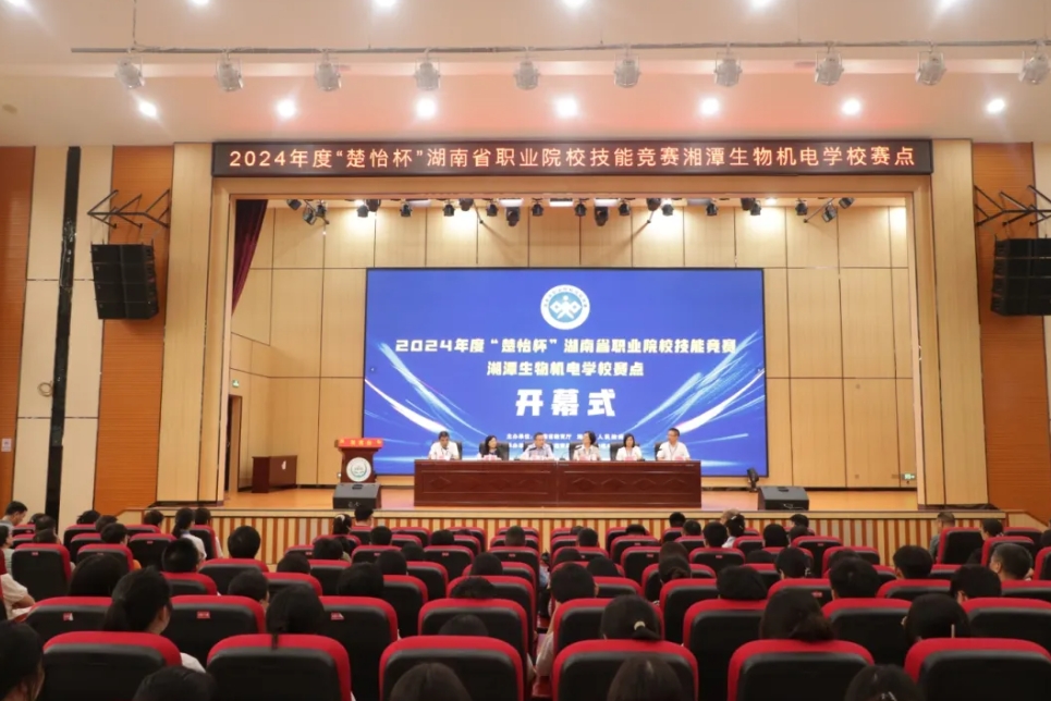 2024年度“楚怡杯”湖南省職業(yè)院校技能競(jìng)賽飼料營(yíng)養(yǎng)與檢測(cè)賽項(xiàng)