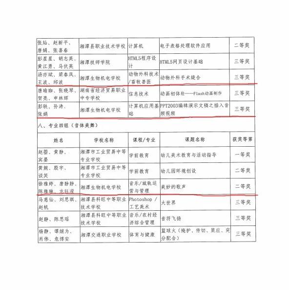 1592808569105135.jpg 微信圖片_20200622144952.jpg