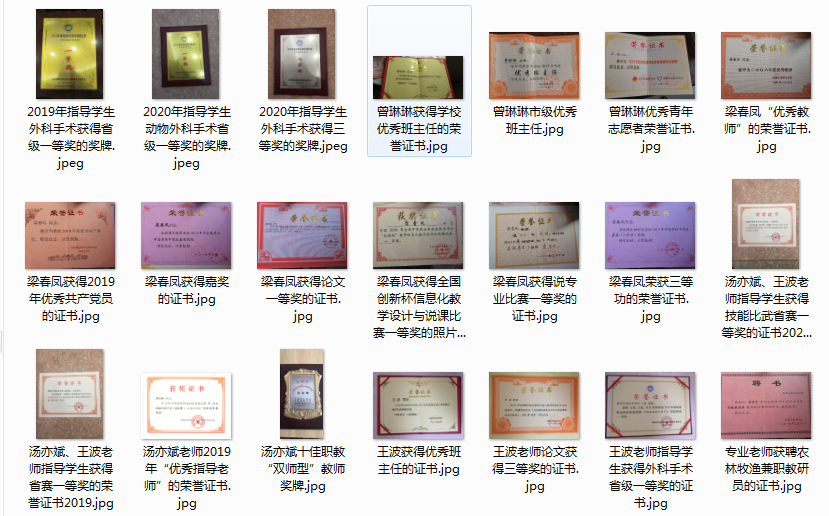 1594621379617075.png 圖片34.png