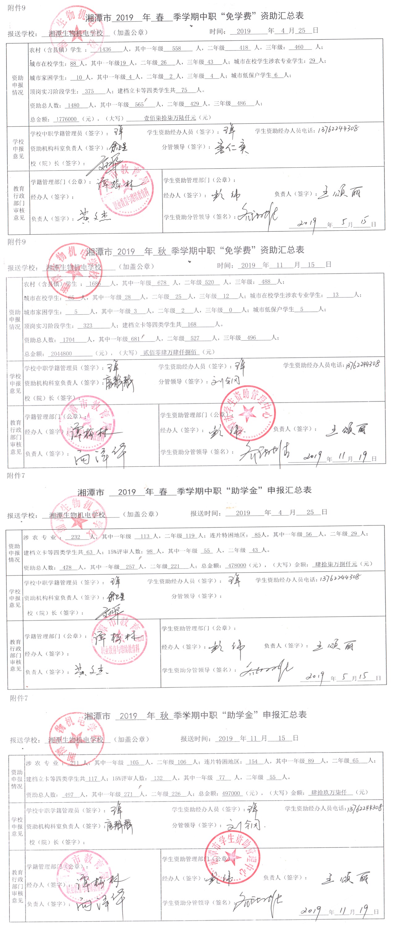 1679310611471972.jpg 未命名.jpg