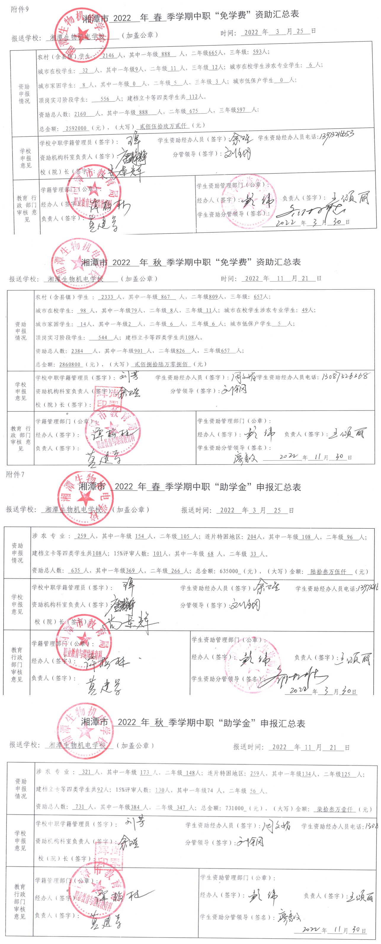 1679312112410523.jpg initpintu_副本.jpg