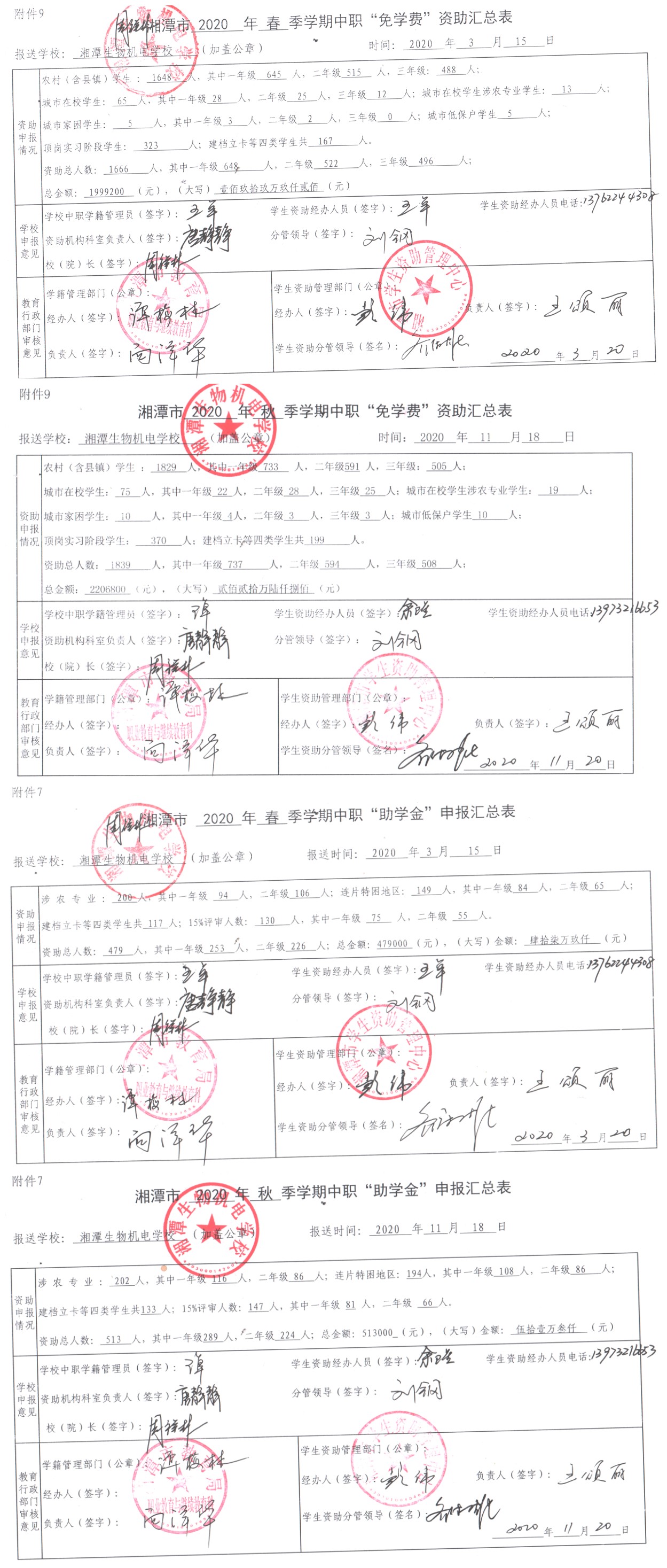 1679312366786362.jpg initpintu_副本.jpg